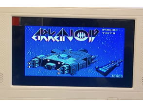 30年前老电脑改装笔记本 复古科技的魅力与595英镑的价格