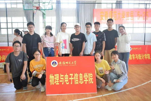 “5·25心理健康活动展” 计算机与信息学院与物理与电子信息学院联合打造电子产品与心灵健康的桥梁