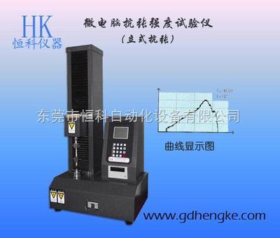 HK-202C 恒科纸张抗张拉力试验机 专业精准的纸张强度测试解决方案